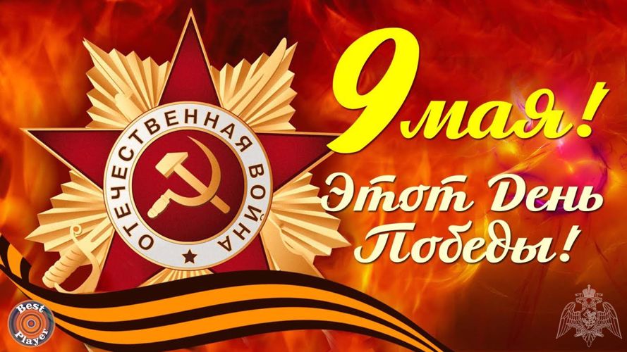 Росгвардия спела «День Победы» на разных языках народов России