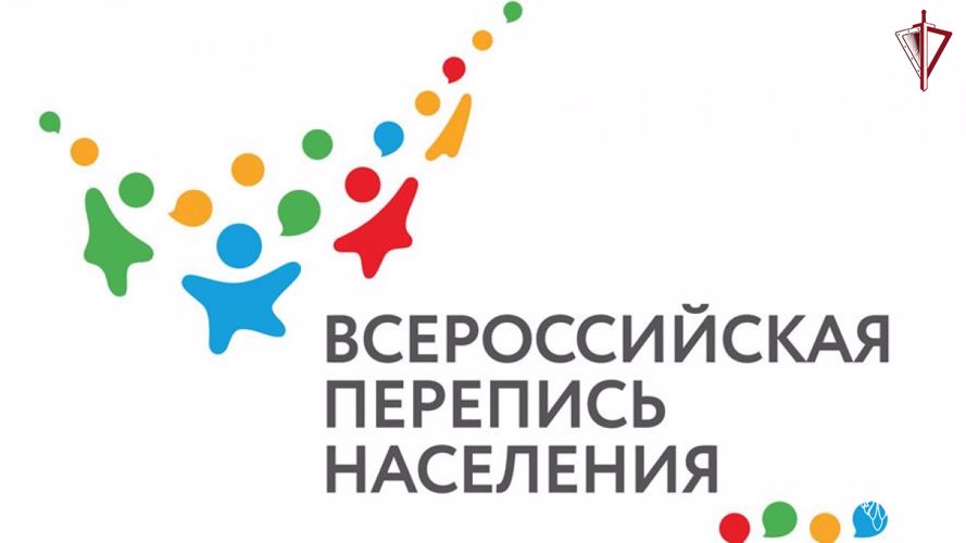 В Якутии росгвардейцы приняли участие во Всероссийской переписи населения