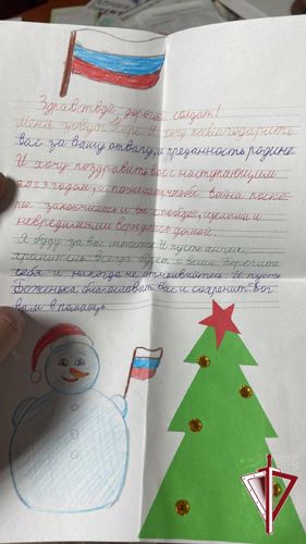 В Олекминске школьники написали письма росгвардейцам, участвующим в специальной военной операции 