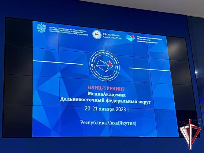 В Якутске сотрудники Росгвардии приняли участие в блиц-тренинге проекта «МедиаАкадемия» 