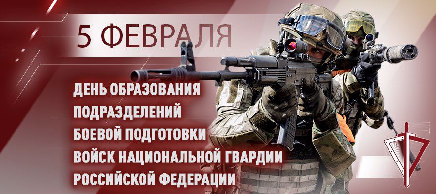 Заместитель директора Росгвардии генерал-лейтенант Владислав Ершов поздравил военнослужащих и сотрудников подразделений боевой подготовки с профессиональным праздником