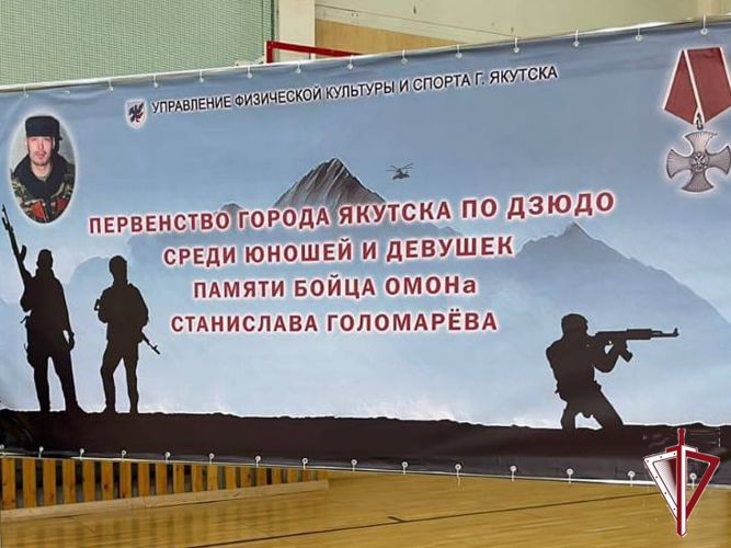 В Якутске прошел турнир по дзюдо памяти погибшего бойца ОМОН Станислава Голомарева