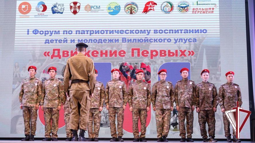 Начальник ОВО Росгвардии по Вилюйскому району принял участие в форуме «Движение первых»