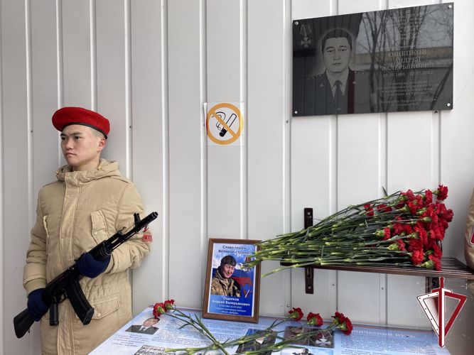 В училище олимпийского резерва открыли памятную мемориальную доску и «Парту Героя» имени бойца ОМОН «Бизон» Росгвардии Андрея Ощепкова  