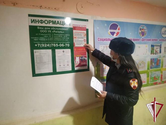 ОВО Росгвардии проводит профилактическое мероприятие «Безопасный дом, подъезд, квартира»