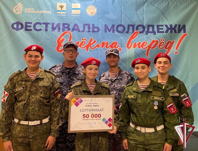 В Олекминском районе с участием Росгвардии прошел молодежный фестиваль «Олекма, вперед!»