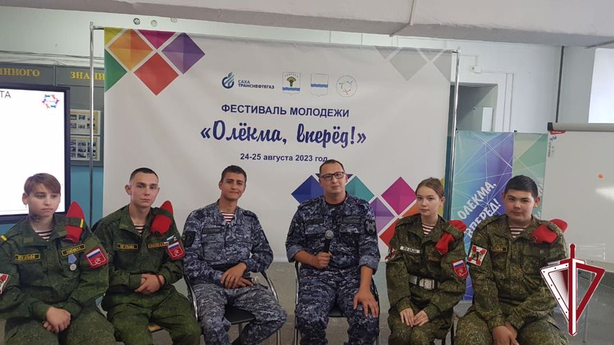 В Олекминском районе с участием Росгвардии прошел молодежный фестиваль «Олекма, вперед!»
