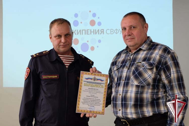 В Якутске прошел методико-практический семинар с представителями объектов ТЭК