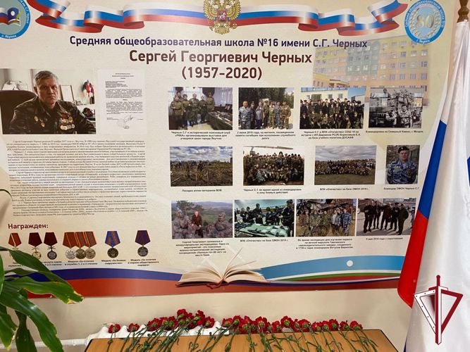 В Якутске прошли соревнования среди школьников памяти Сергея Черных  