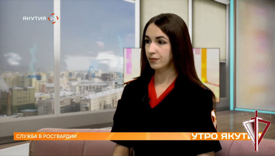 Офицер Росгвардии выступила в передаче «Утро Якутии» 