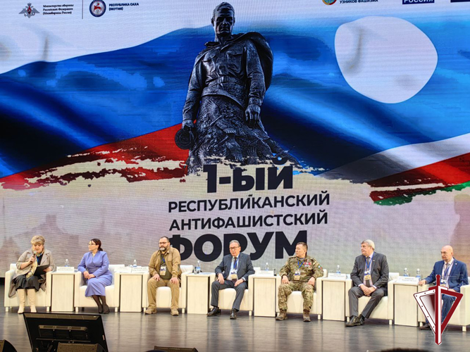 Росгвардейцы в Якутске приняли участие в республиканском антифашистском форуме