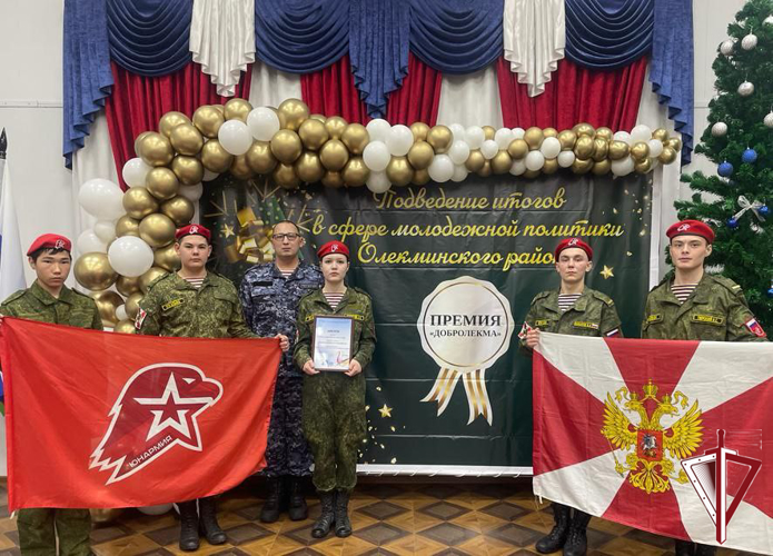 ВПК «Альфа» признан лучшей молодёжной организацией Олёкминского района за 2023 год