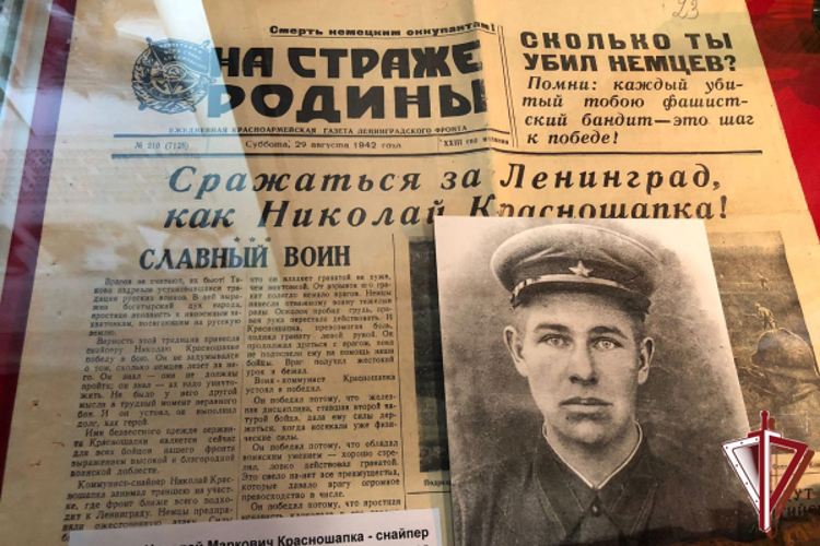 Росгвардия открыла новую передвижную выставку с редкими артефактами из блокадного Ленинграда