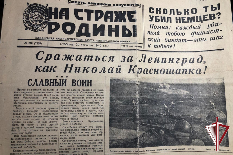 Около 16 тысяч фашистов уничтожили снайперы НКВД при защите Ленинграда