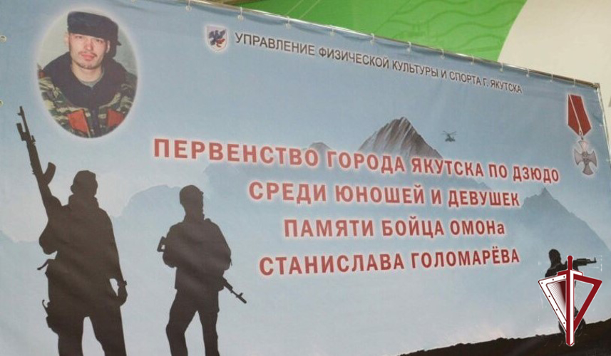 Вера Владимировна Голомарева поблагодарила якутский ОМОН за сохранение памяти о сыне Станиславе