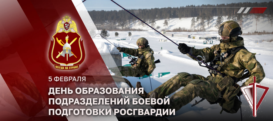 Генерал-полковник Владислав Ершов поздравил военнослужащих и сотрудников подразделений боевой подготовки с профессиональным праздником