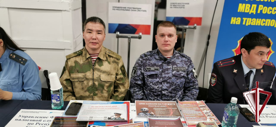Управление Росгвардии представило вакансии на региональном этапе всероссийской ярмарки трудоустройства «Работа России. Время возможностей»
