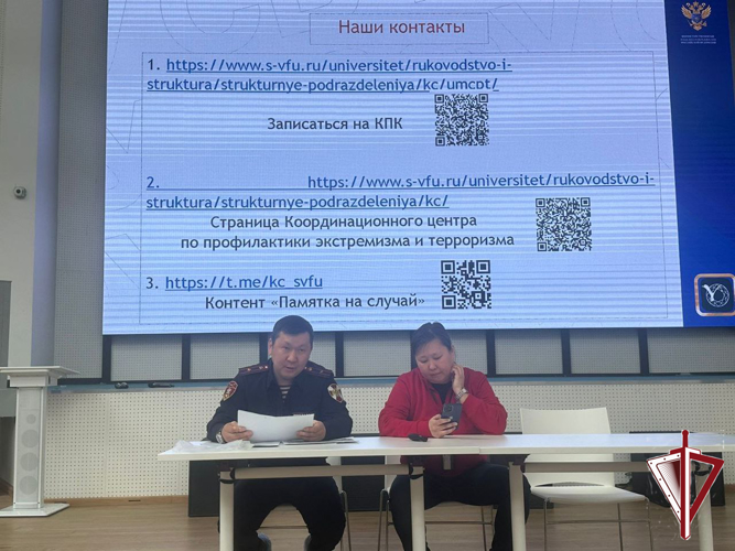 Хангаласские росгвардейцы провели лекцию по безопасности в Малой академии наук Якутии