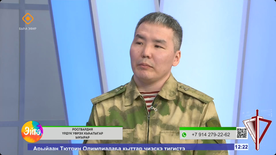 В телепередаче «Эйгэ» рассказали о поступлении в высшие учебные заведения Росгвардии