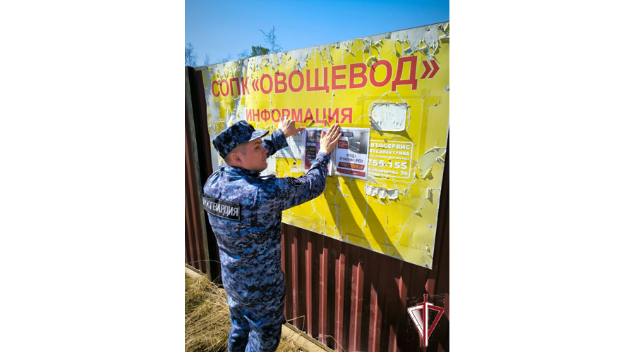 Вневедомственная охрана Росгвардии провела профилактическое мероприятие «Безопасный дом, подъезд, квартира» 