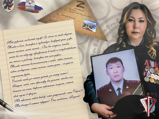 В Якутске открылась фотовыставка «Женщины СВОих героев» 