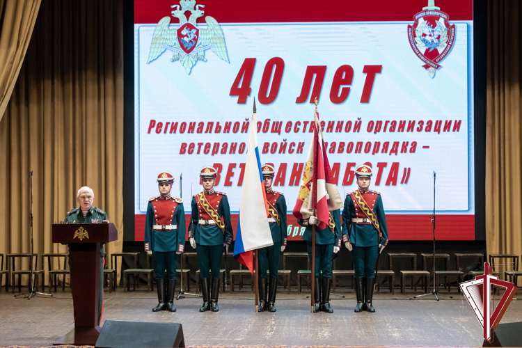 Генерал-полковник Юрий Яшин поздравил членов Региональной общественной организации ветеранов войск правопорядка «ВЕТЕРАН-ЗАБОТА» с 40-й годовщиной со дня образования