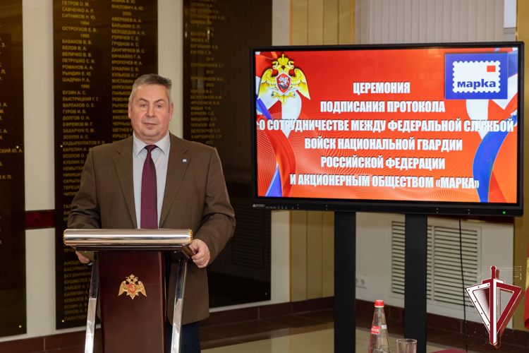Подписан Протокол о сотрудничестве между Росгвардией и АО «Марка»
