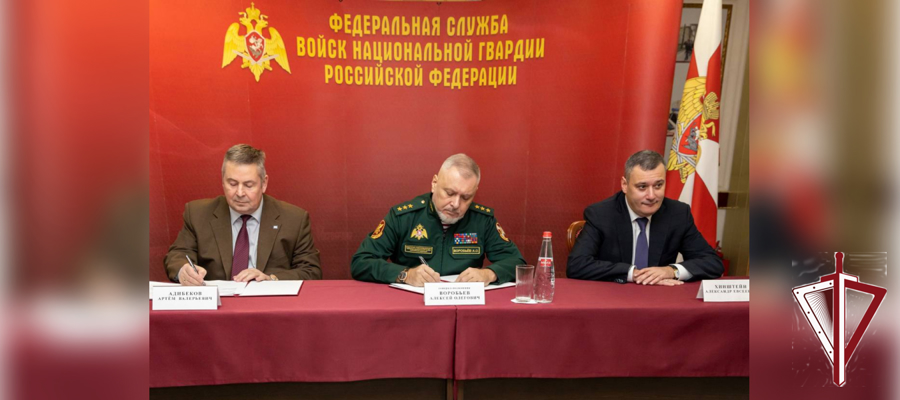 Подписан Протокол о сотрудничестве между Росгвардией и АО «Марка»