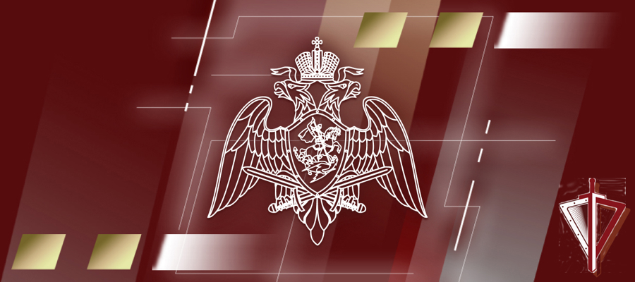 Управление Росгвардии по Республике Саха (Якутия) информирует о принятии нормативного правового акта Российской Федерации в установленных сферах контроля