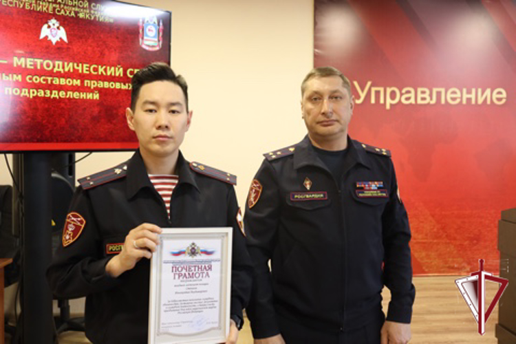 В Якутске проведен семинар правовых подразделений тероргана Росгвардии 