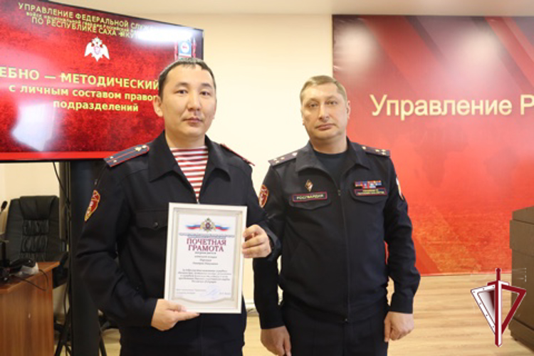 В Якутске проведен семинар правовых подразделений тероргана Росгвардии 