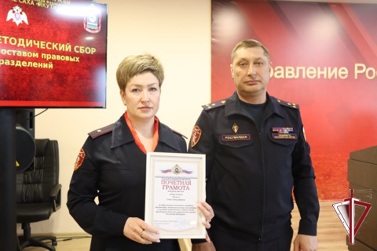 В Якутске проведен семинар правовых подразделений тероргана Росгвардии 