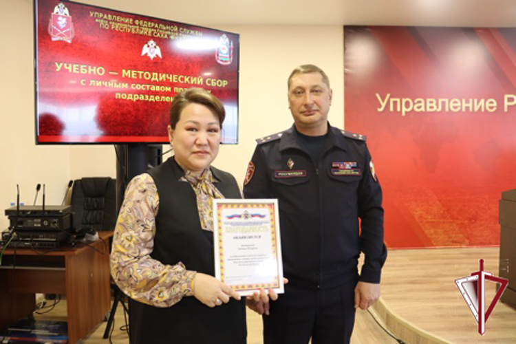 В Якутске проведен семинар правовых подразделений тероргана Росгвардии 