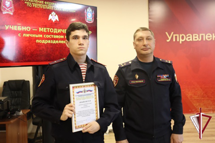 В Якутске проведен семинар правовых подразделений тероргана Росгвардии 