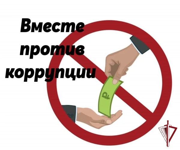 В Якутске стартовал прием работ на конкурс «Вместе против коррупции» 