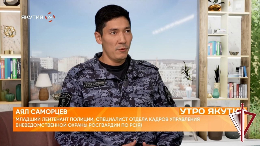 Служба во вневедомственной охране Росгвардии стала темой утреннего телеэфира НВК "Саха"