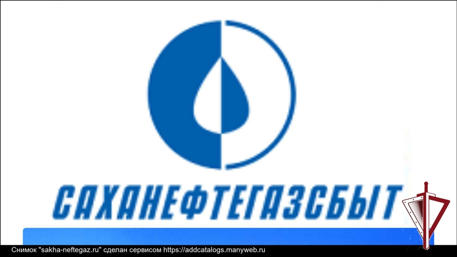 Росгвардия провела плановую проверку филиала «Якутская нефтебаза»  АО «Саханефтегазсбыт» в п. Жатай