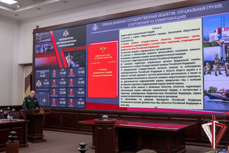 В Росгвардии состоялось заседание расширенной коллегии, посвященное совершенствованию охраны важных государственных объектов