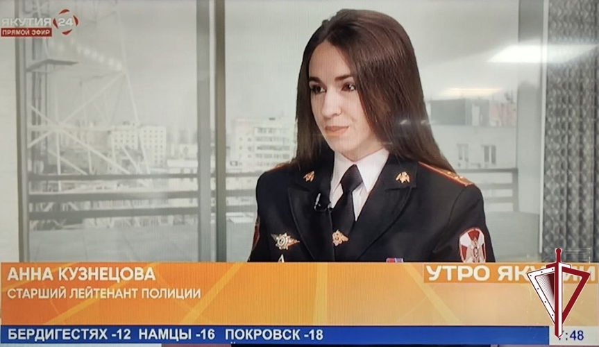  В утреннем эфире телеканала "Якутия 24" поздравили сотрудников вневедомственной охраны Росгвардии с профессиональным праздником
