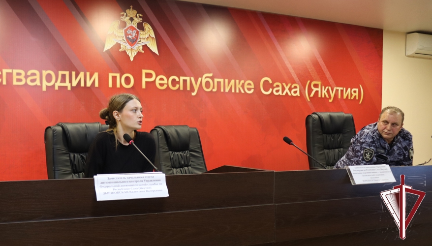 В Управлении Росгвардии проведен методико-практический семинар по вопросам соблюдения антимонопольного законодательства