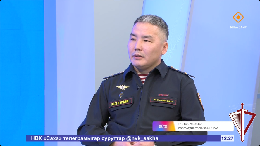 Офицер Росгвардии ответил на вопросы зрителей передачи «Эйгэ» о поступлении в ведомственные ВУЗы  