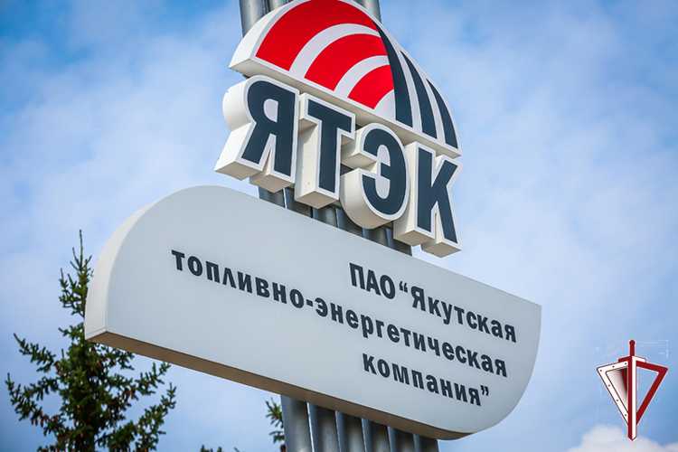 Росгвардия проверила ПАО «Якутская топливно-энергетическая компания» в Вилюйском районе поселка Кысыл-Сыр