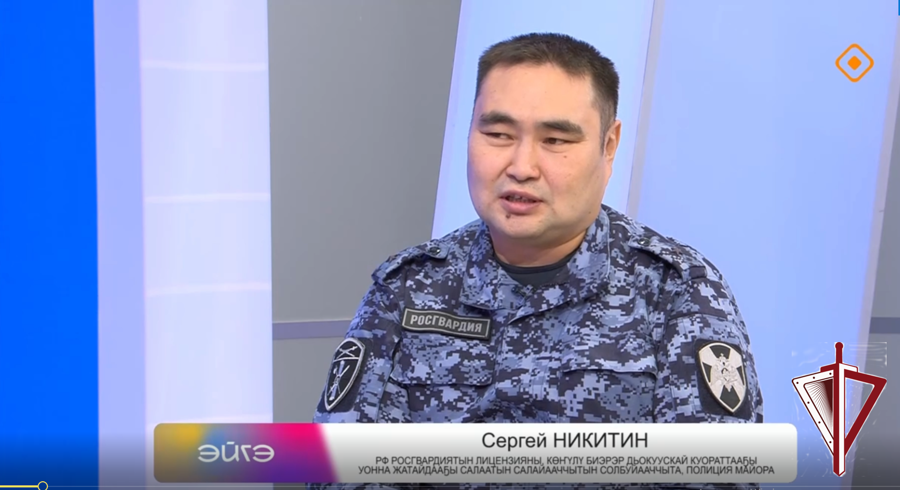 Офицер Росгвардии рассказал о контроле за оборотом оружия в прямом эфире НВК «Саха» в программе «Эйгэ»