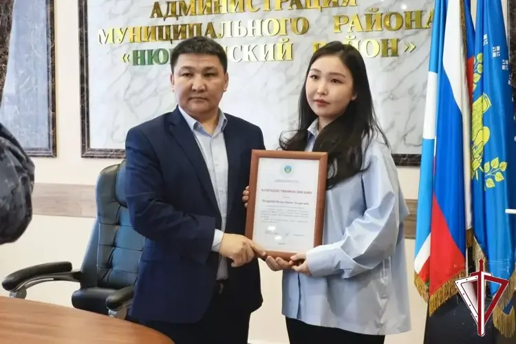 Сотрудники Росгвардии из Нюрбинского района удостоены благодарственных писем 