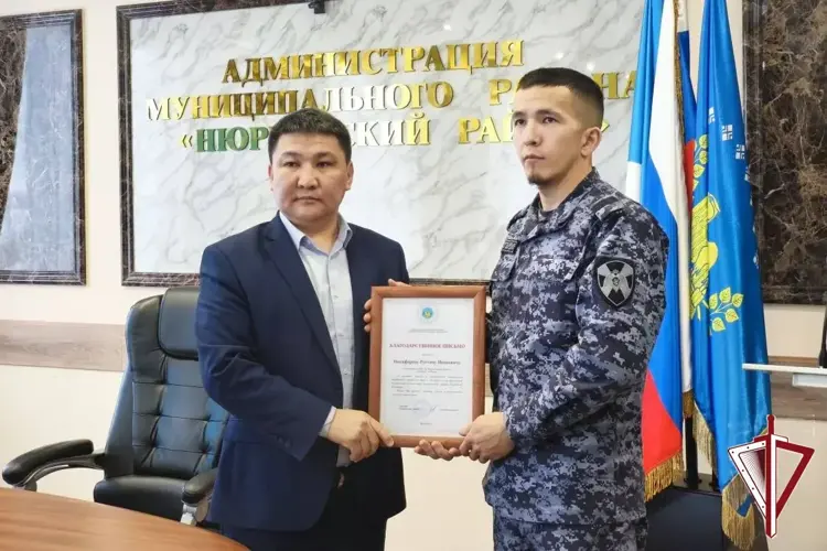 Сотрудники Росгвардии из Нюрбинского района удостоены благодарственных писем 
