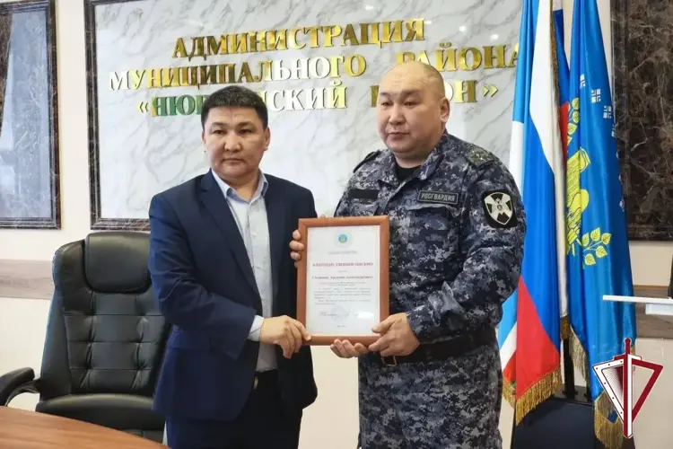 Сотрудники Росгвардии из Нюрбинского района удостоены благодарственных писем 