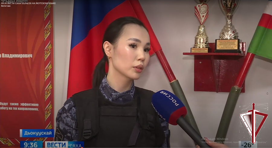 Полицейский Якутского ОВО Мария Неустроева в рамках акции «Росгвардия. Защитницы Отечества» стала героиней предпраздничного телесюжета на ВГТРК «Саха»