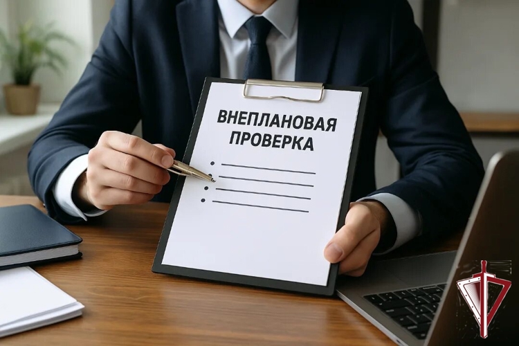 Управление Росгвардии по Республике Саха (Якутия) информирует об изменениях в вопросах обеспечения безопасности критически важных объектов