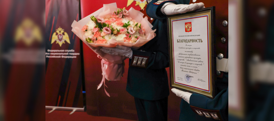 Герой России генерал армии Виктор Золотов вручил благодарность Президента Российской Федерации Академическому ансамблю песни и пляски Росгвардии