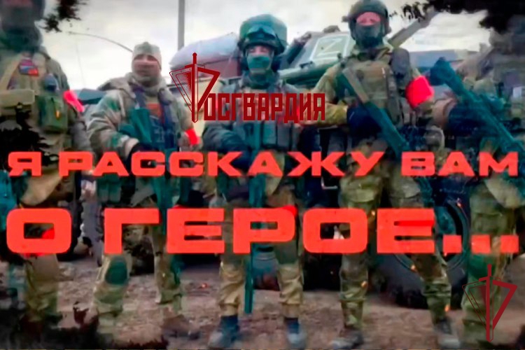 «Я расскажу вам о Герое»: историю подвига Александра Рыжикова рассказала Алина Елистеева